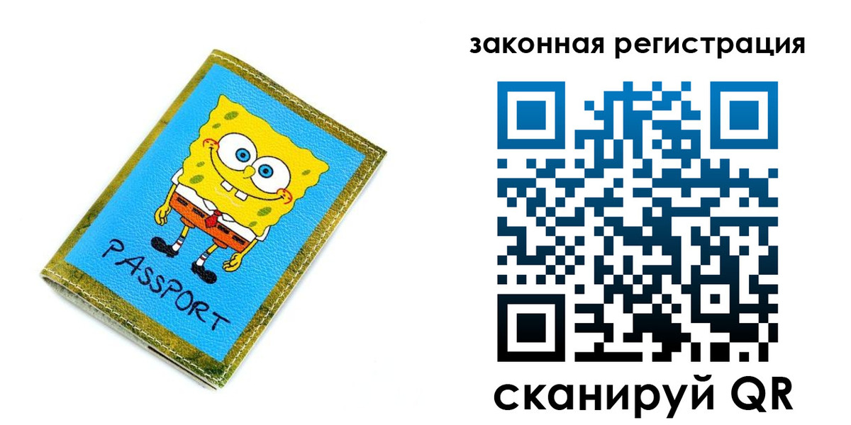 найти адрес прописки в Валуйках