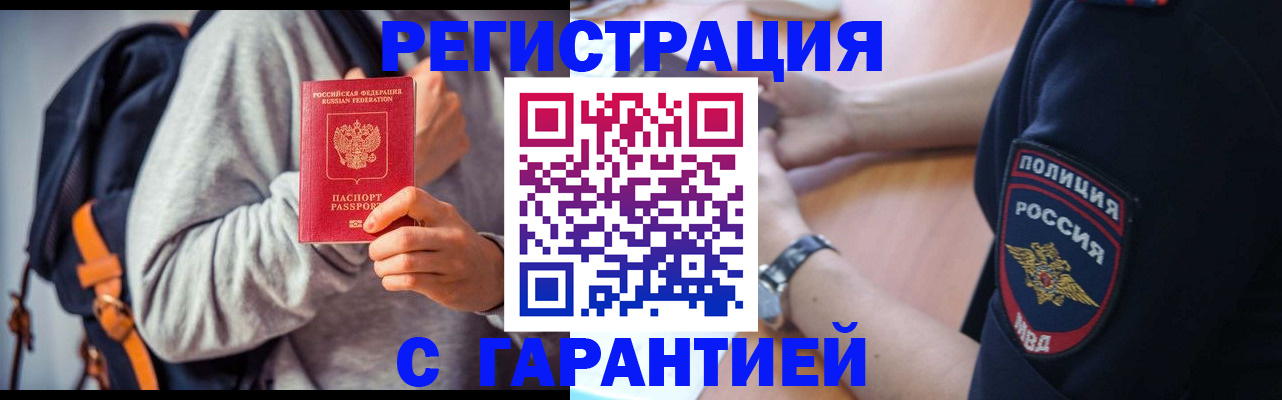 регистрация для дет. сада в Валуйках